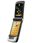 Motorola ROKR W6 Price in Pakistan