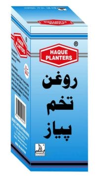 Haque Planters Onion Seed-PIP