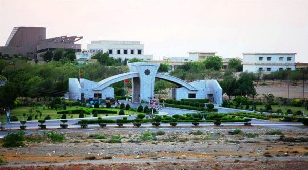 Mehran University of Engineering and Technology (MUET)-pip