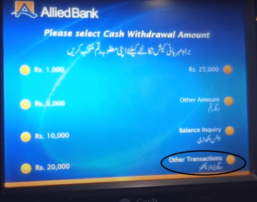Other Transactions button-price in pakistan