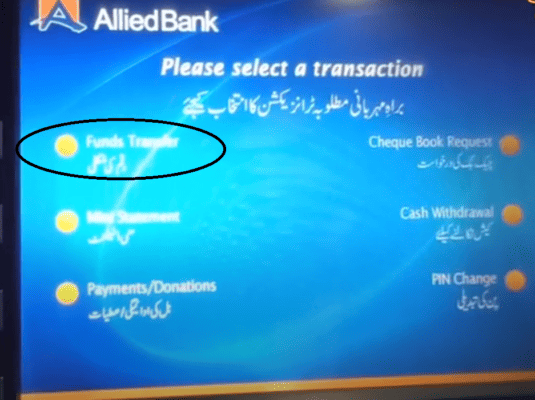 press the button Funds Transfer-price in pakistan