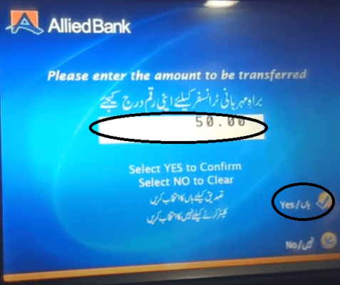  amount and press the Yes button-price in pakistan