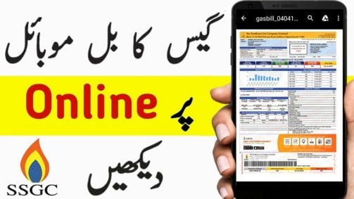 SSGC Bill on mobile-price in pakistan