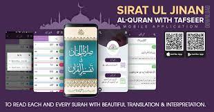 Quran Reading App for Android -pip
