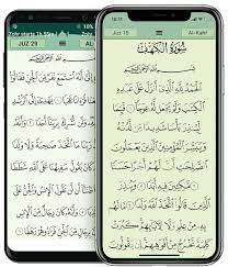 Quran Majeed-price in Pakistan