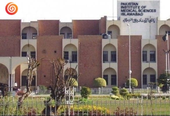 Pakistan Institute of Medical Sciences-pip